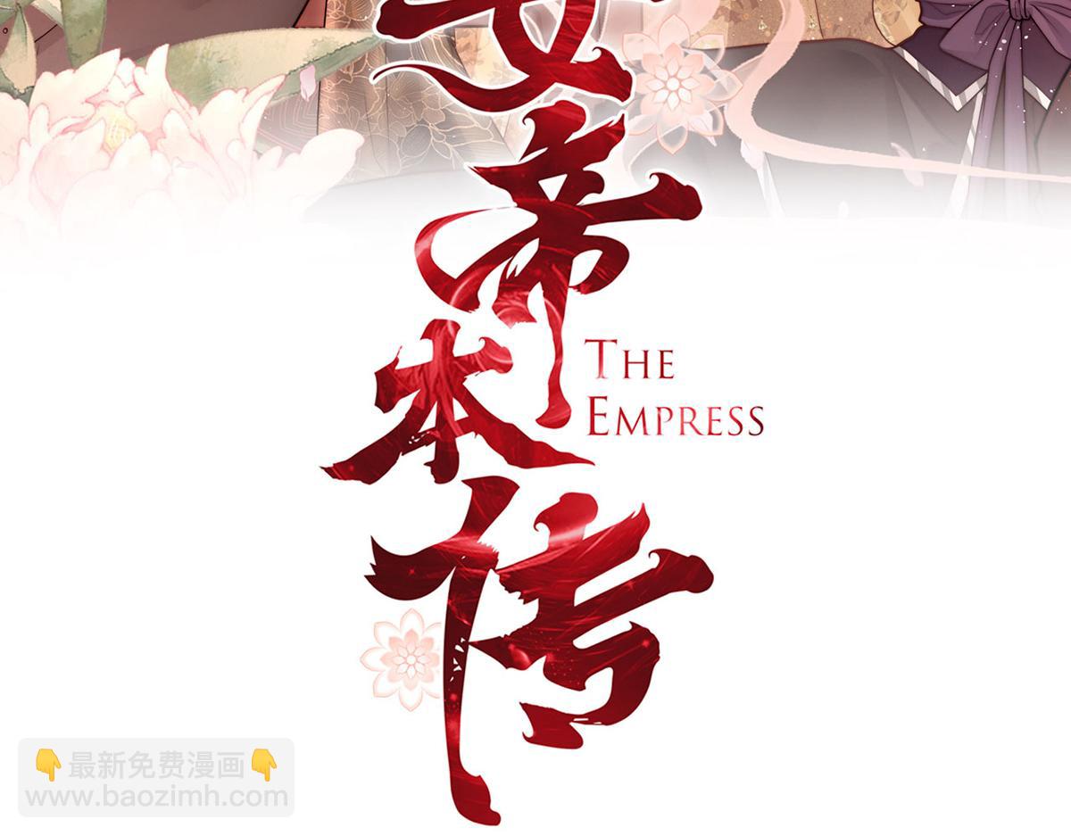 第67话 春酿(1/3)-第69话