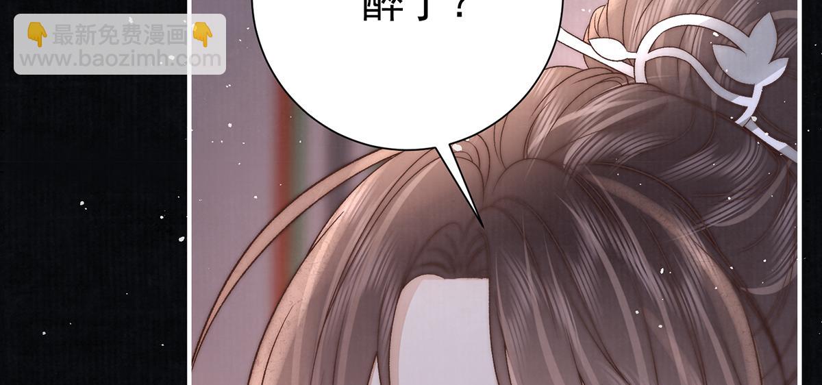 第67话 春酿(1/3)-第69话