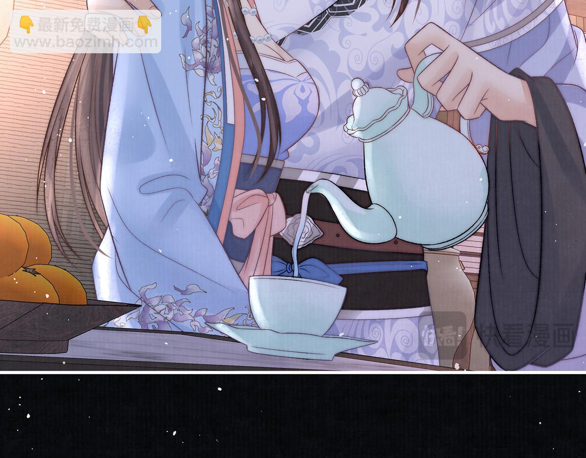 第67话 春酿(1/3)-第69话