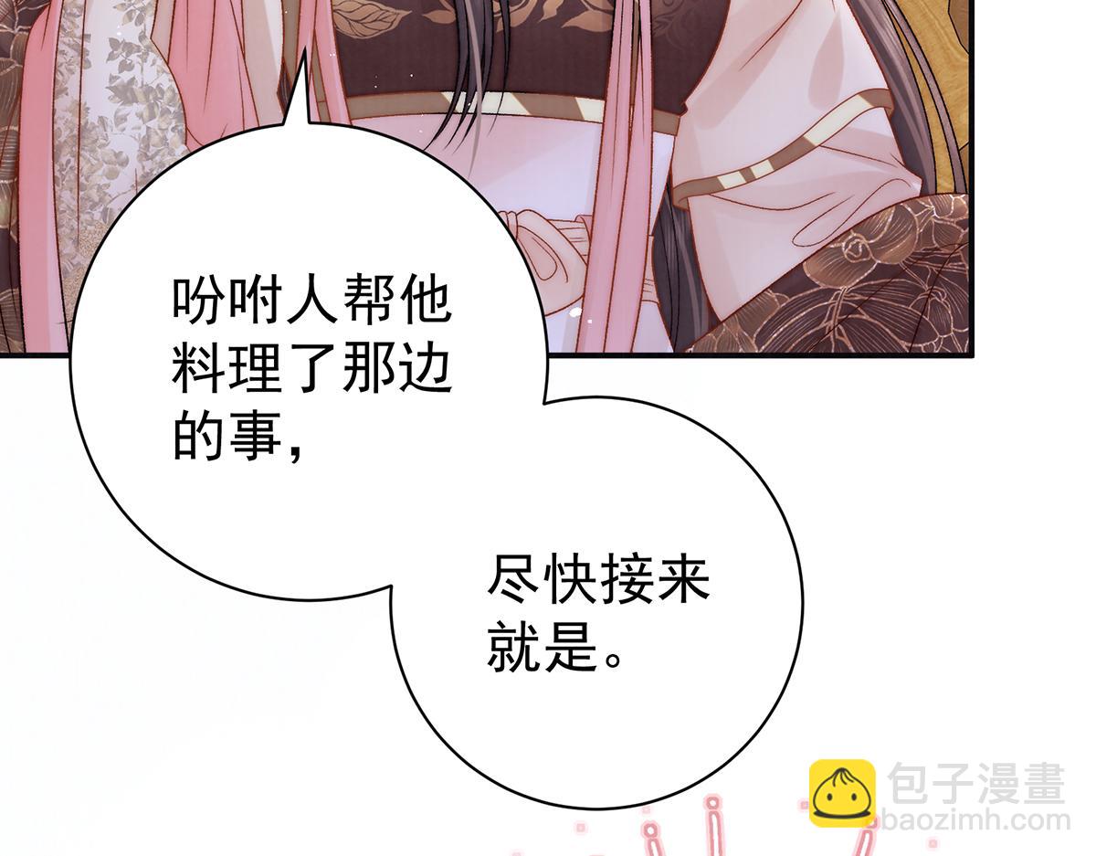 第69话 母女之情(1/3)-第71话