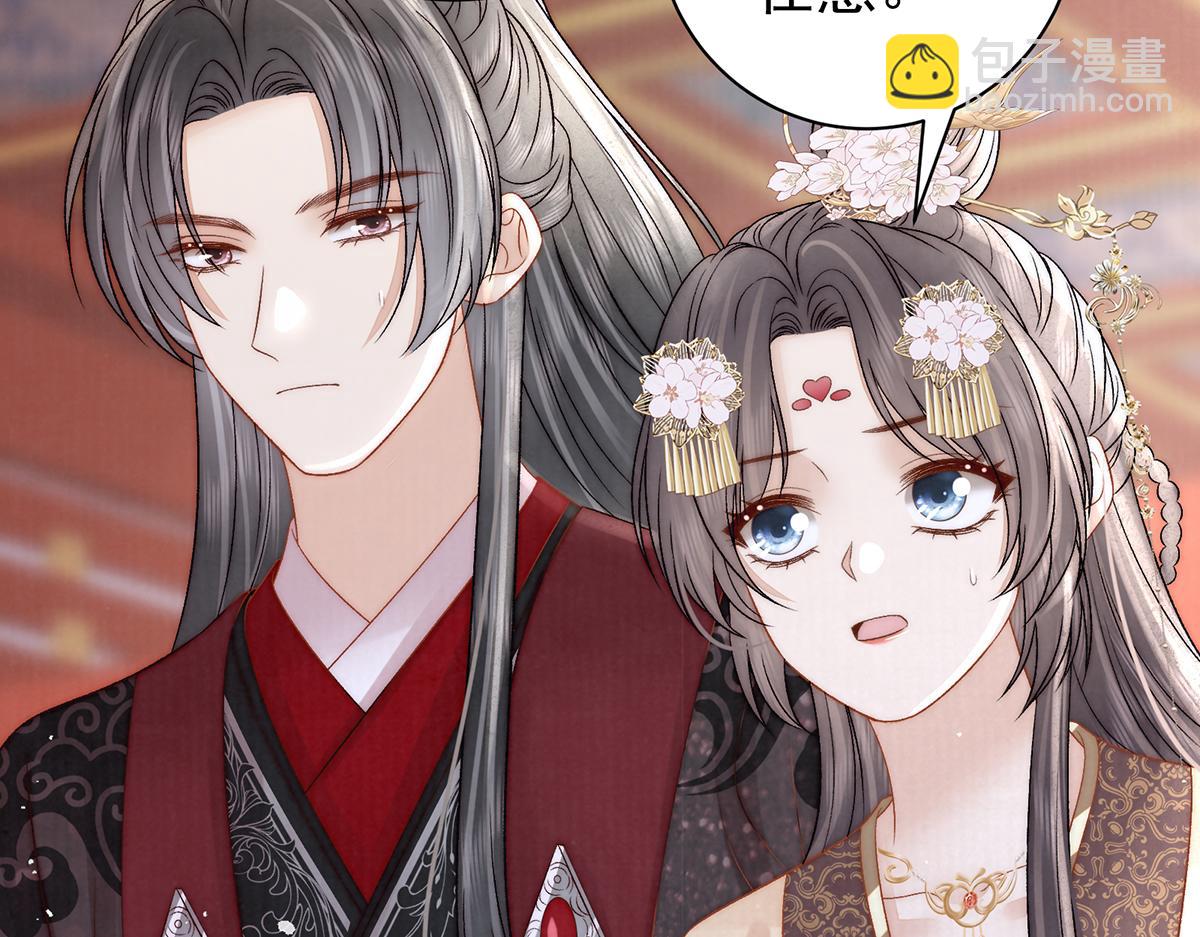 第69话 母女之情(1/3)-第71话