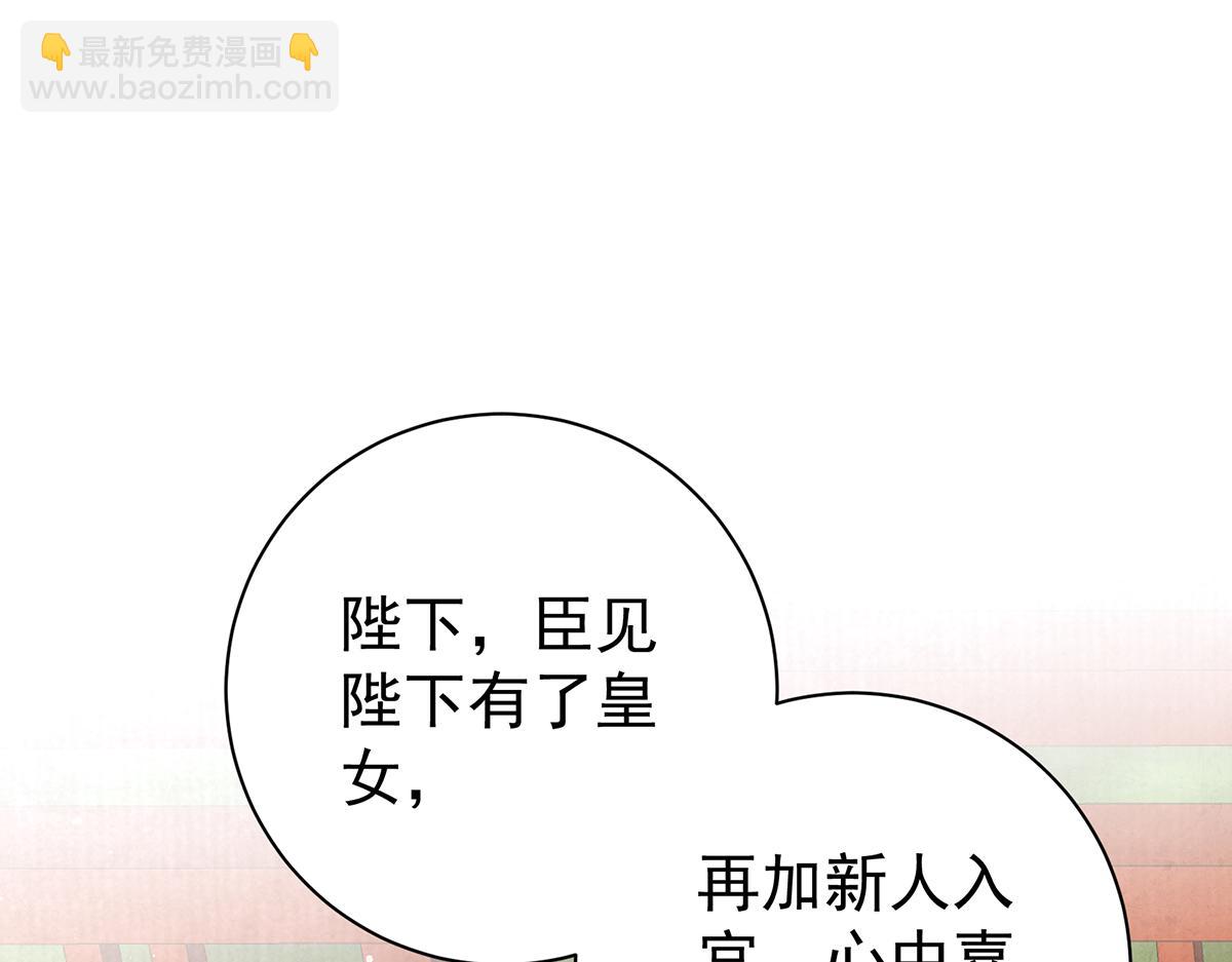 第69话 母女之情(1/3)-第71话