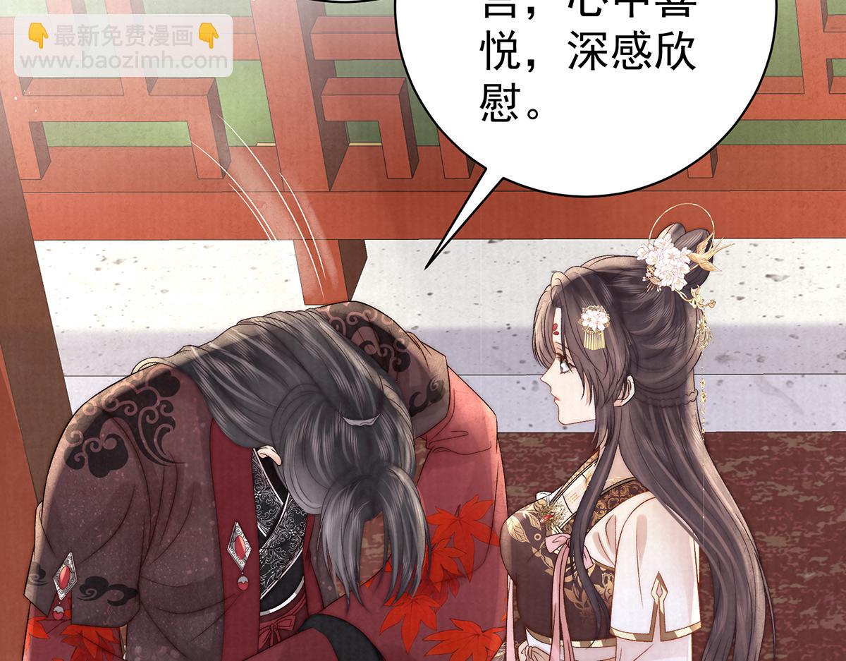 第69话 母女之情(1/3)-第71话