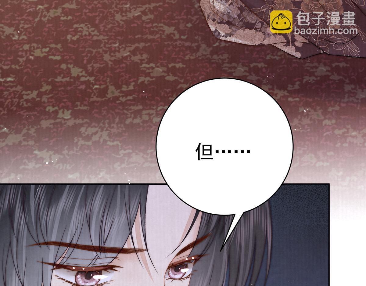 第69话 母女之情(1/3)-第71话