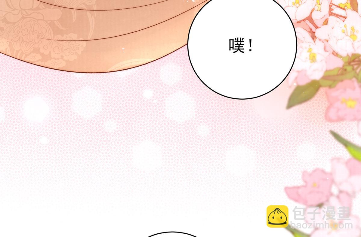 第71话 池中金鱼(1/3)-第73话