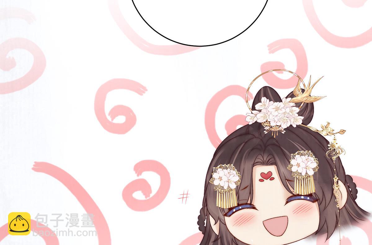 第71话 池中金鱼(1/3)-第73话