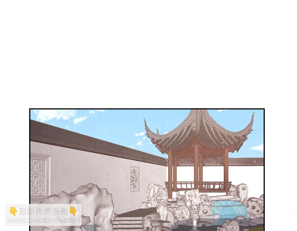 第71话 池中金鱼(1/3)-第73话