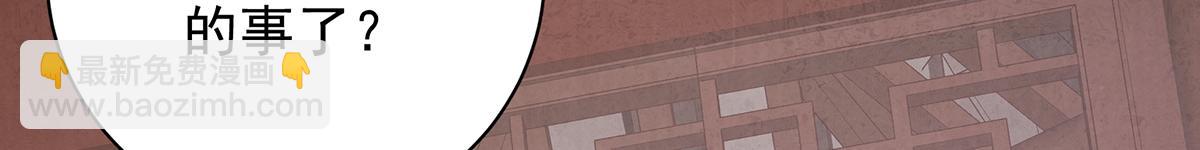 第71话 池中金鱼(1/3)-第73话