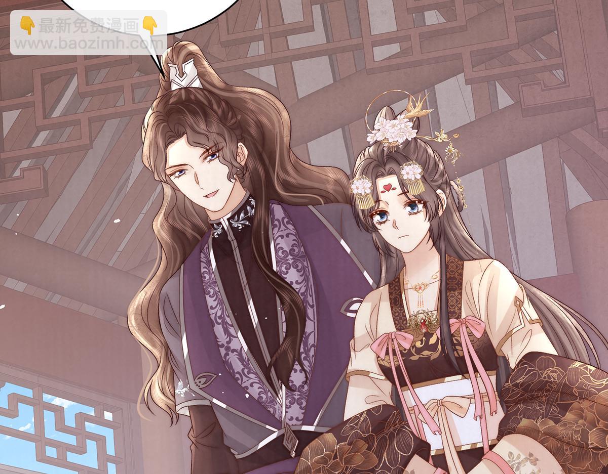 第71话 池中金鱼(1/3)-第73话