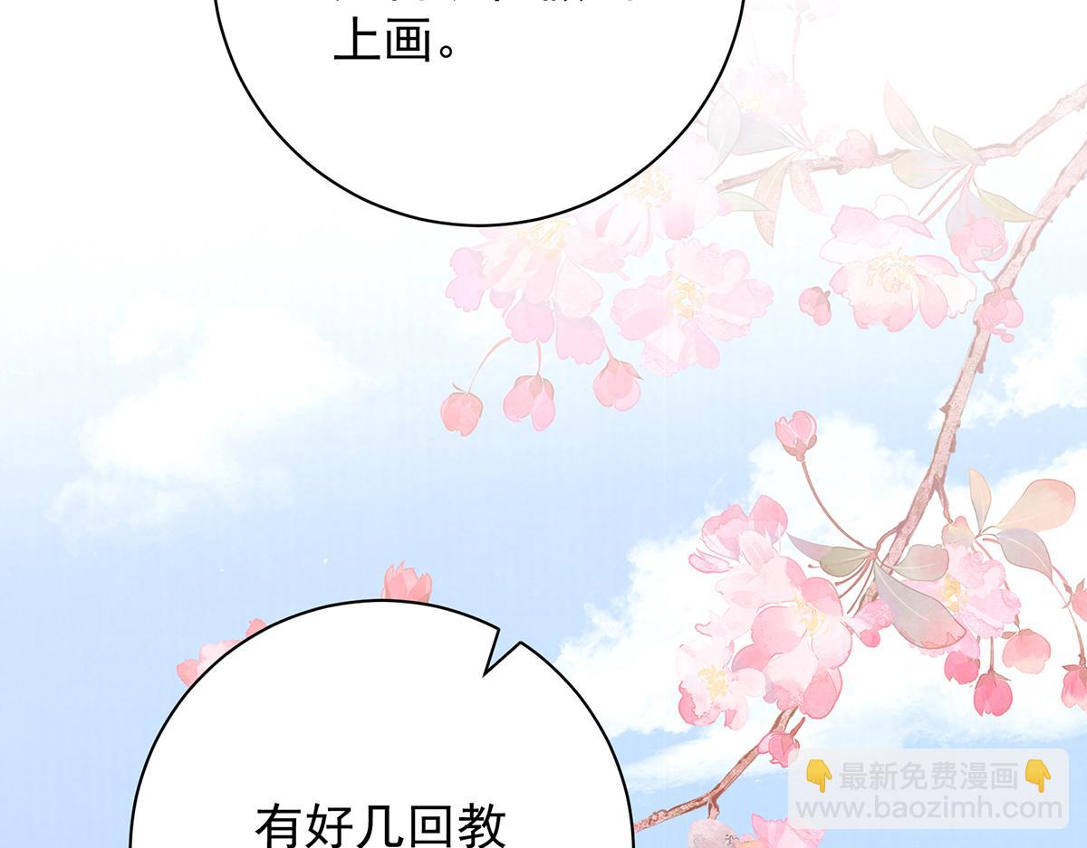 第71话 池中金鱼(1/3)-第73话