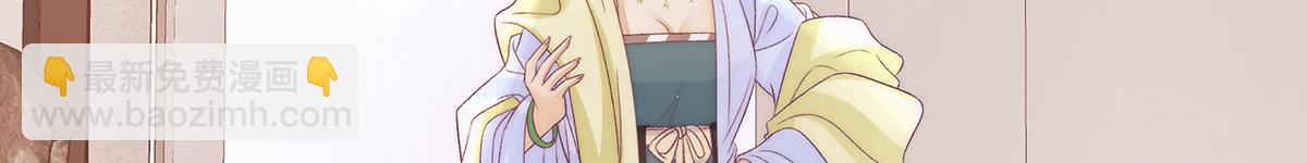 第71话 池中金鱼(1/3)-第73话