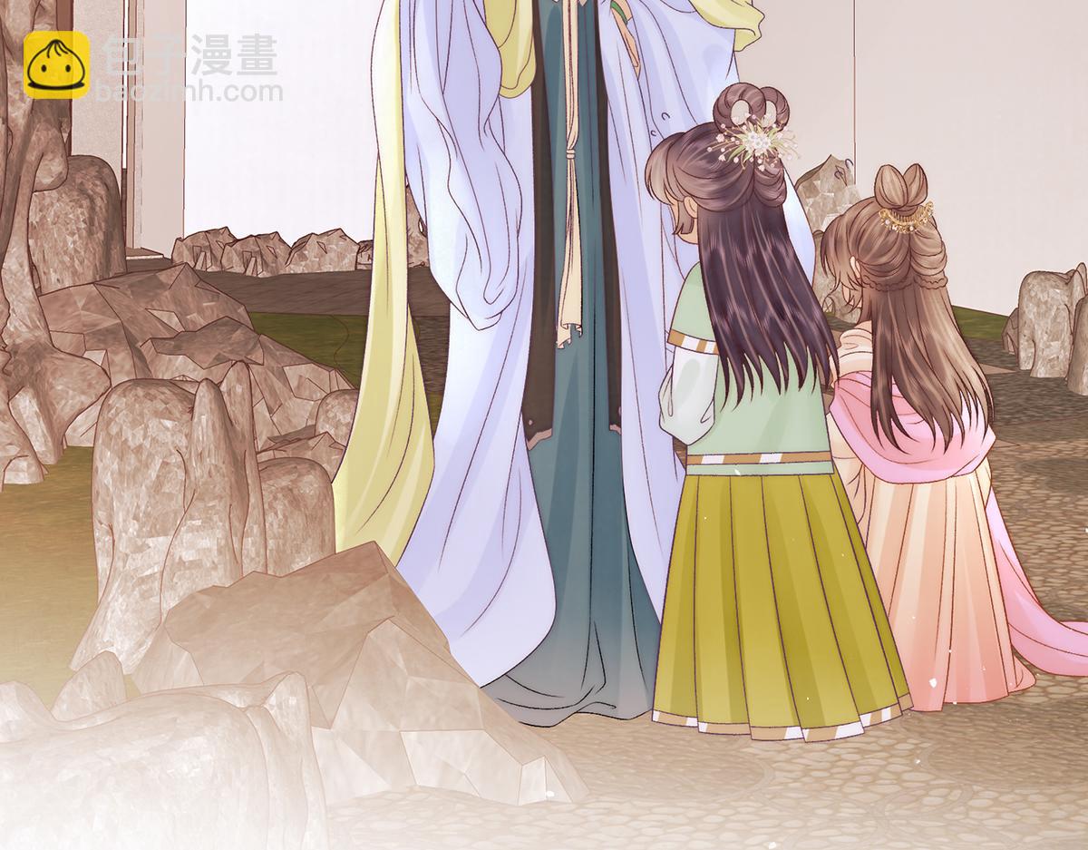 第71话 池中金鱼(1/3)-第73话