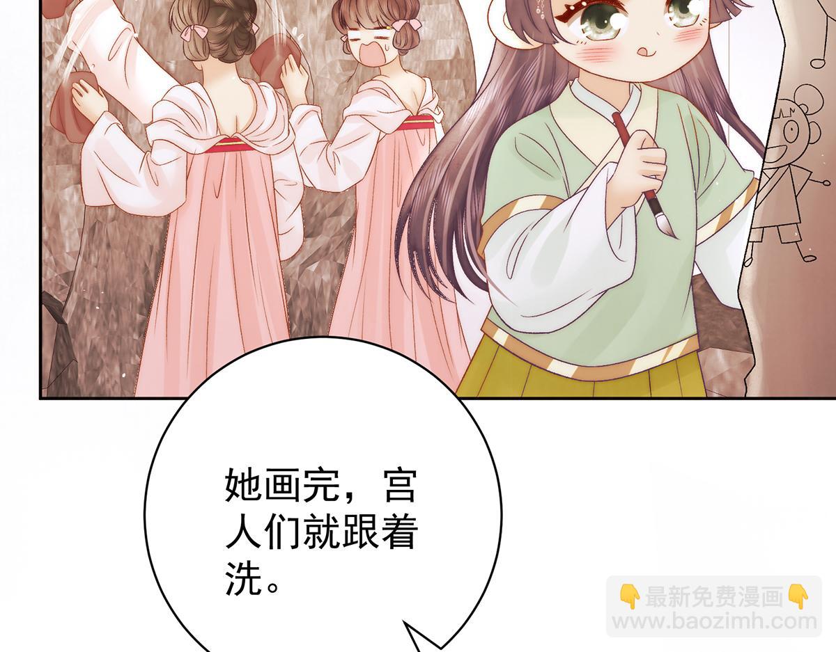 第71话 池中金鱼(1/3)-第73话