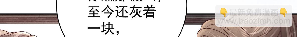 第71话 池中金鱼(1/3)-第73话