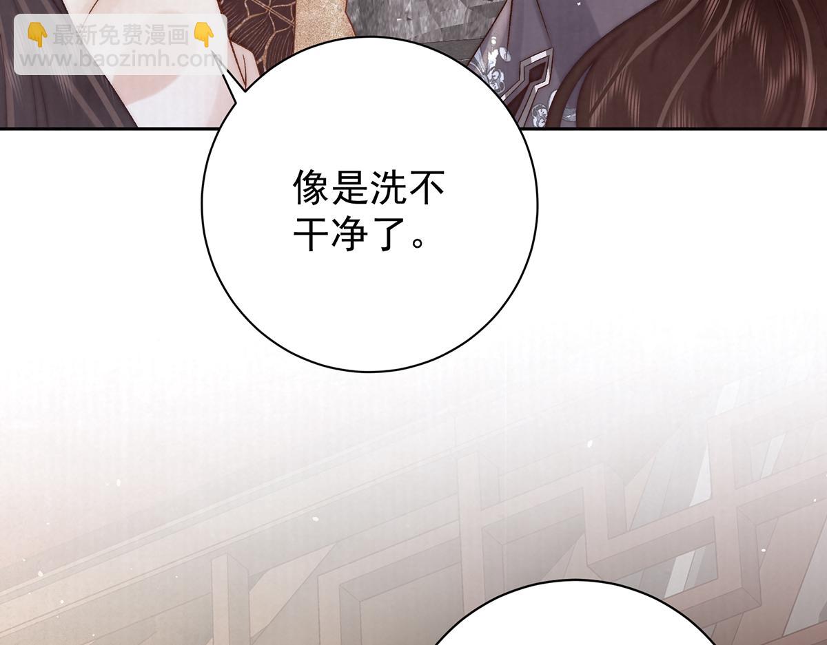 第71话 池中金鱼(1/3)-第73话