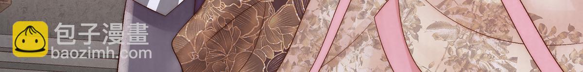 第71话 池中金鱼(1/3)-第73话