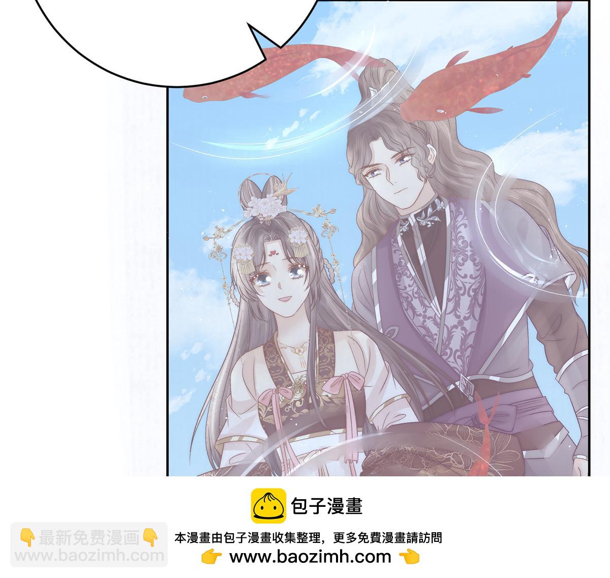 第71话 池中金鱼(1/3)-第73话