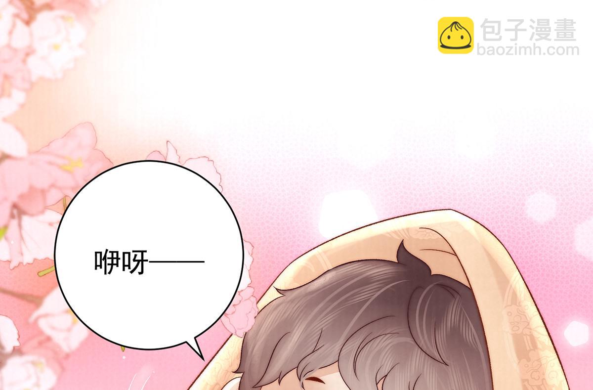 第71话 池中金鱼(1/3)-第73话