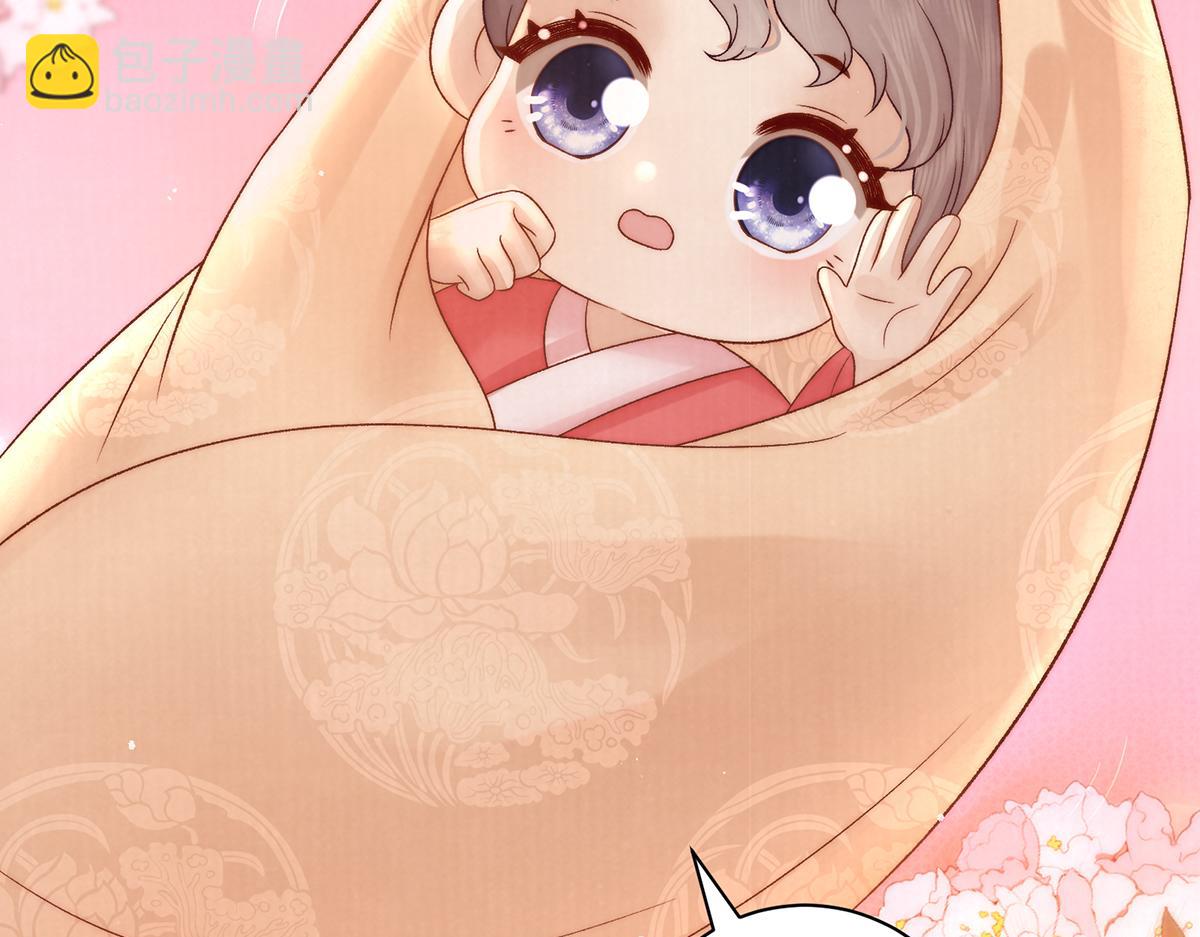 第71话 池中金鱼(1/3)-第73话