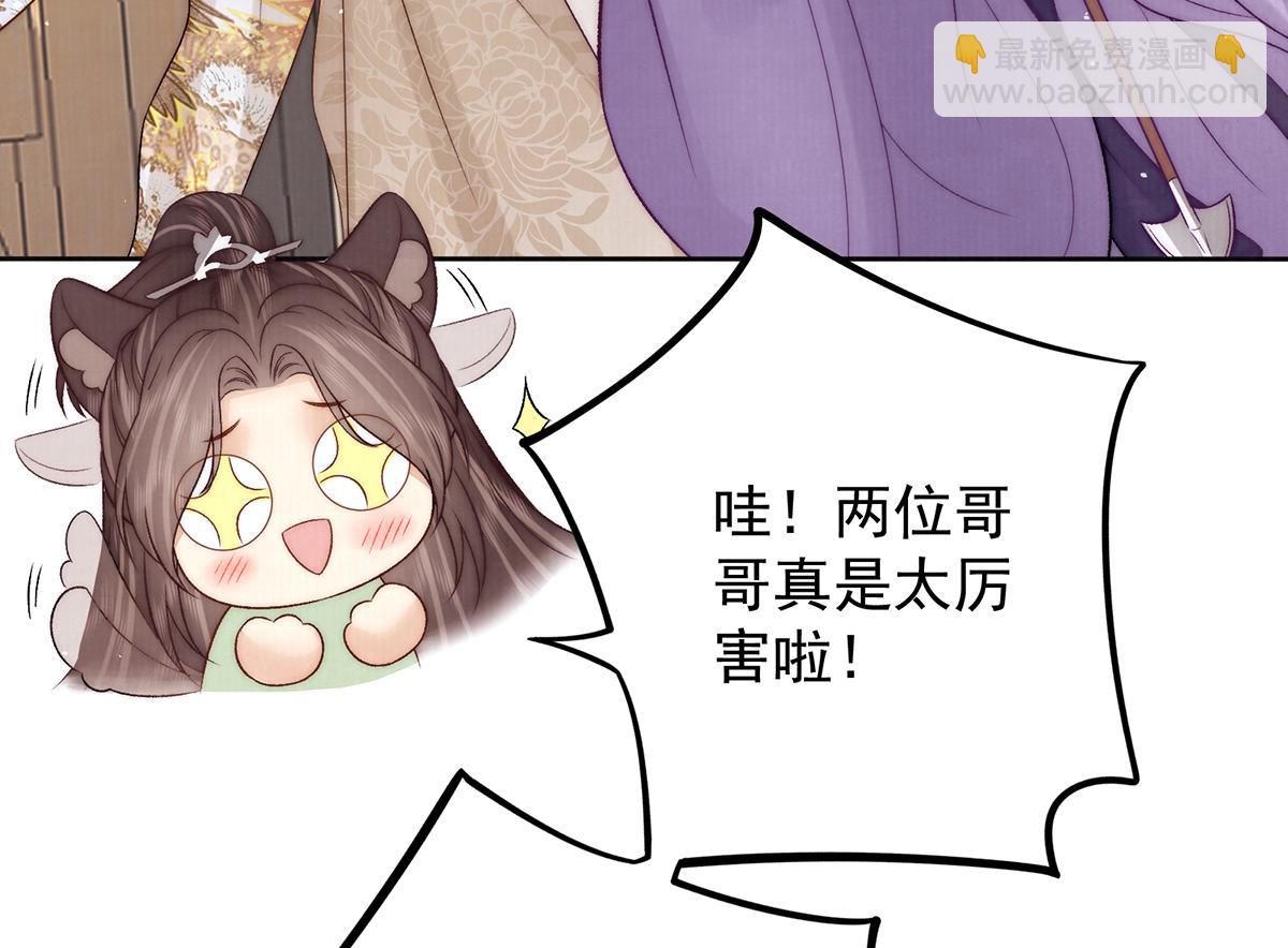 第73话 不平(1/2)-第75话