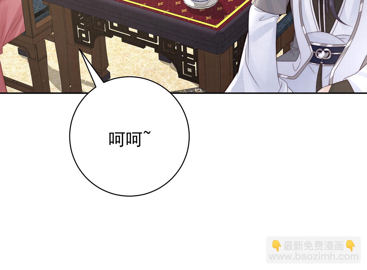 第73话 不平(1/2)-第75话