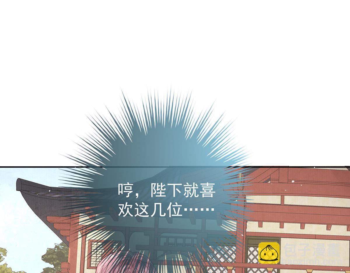 第73话 不平(1/2)-第75话