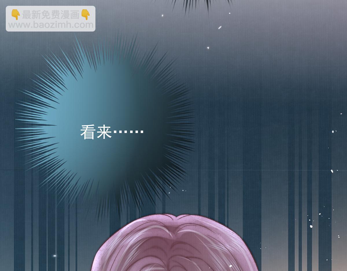 第73话 不平(1/2)-第75话