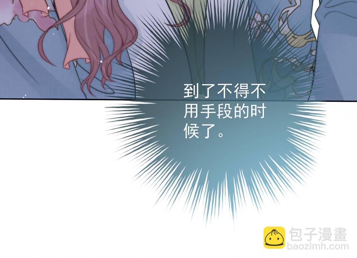 第73话 不平(1/2)-第75话