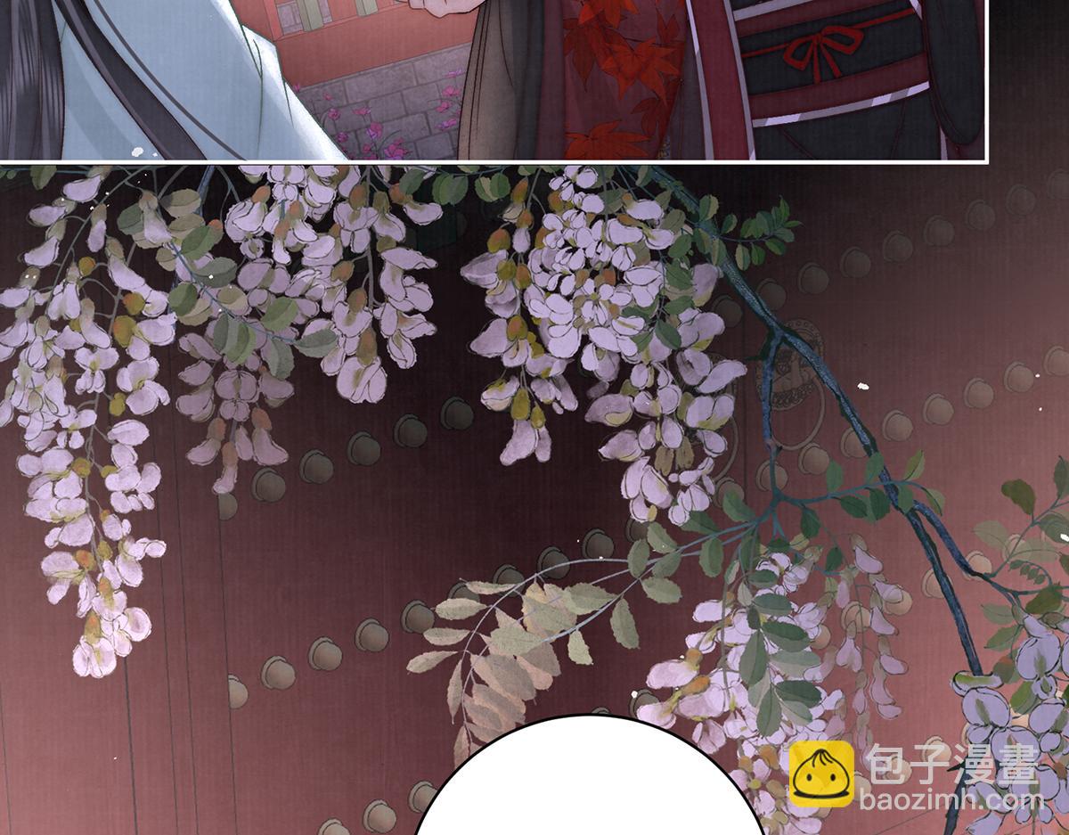 第73话 不平(1/2)-第75话