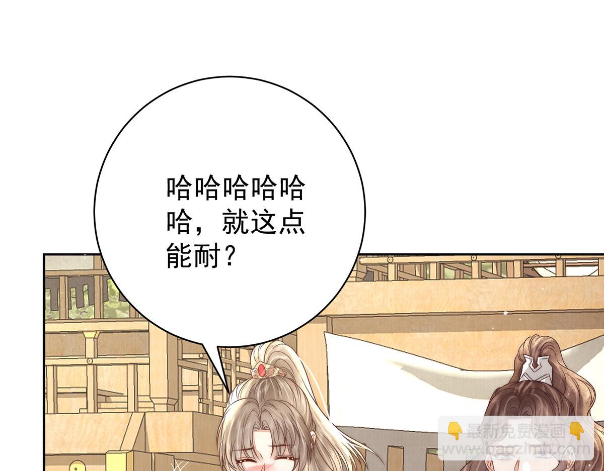 第73话 不平(1/2)-第75话