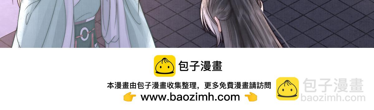 第73话 不平(1/2)-第75话