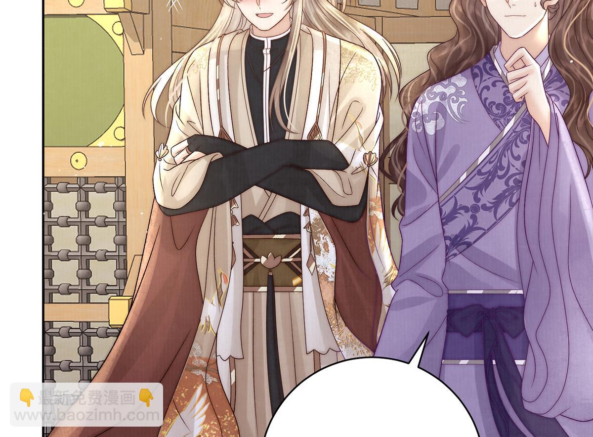 第73话 不平(1/2)-第75话