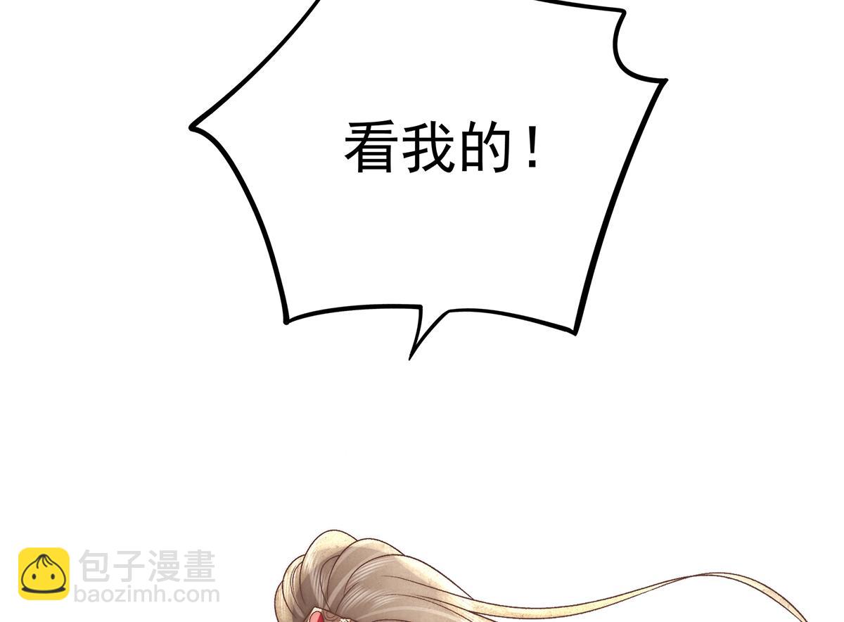 第73话 不平(1/2)-第75话