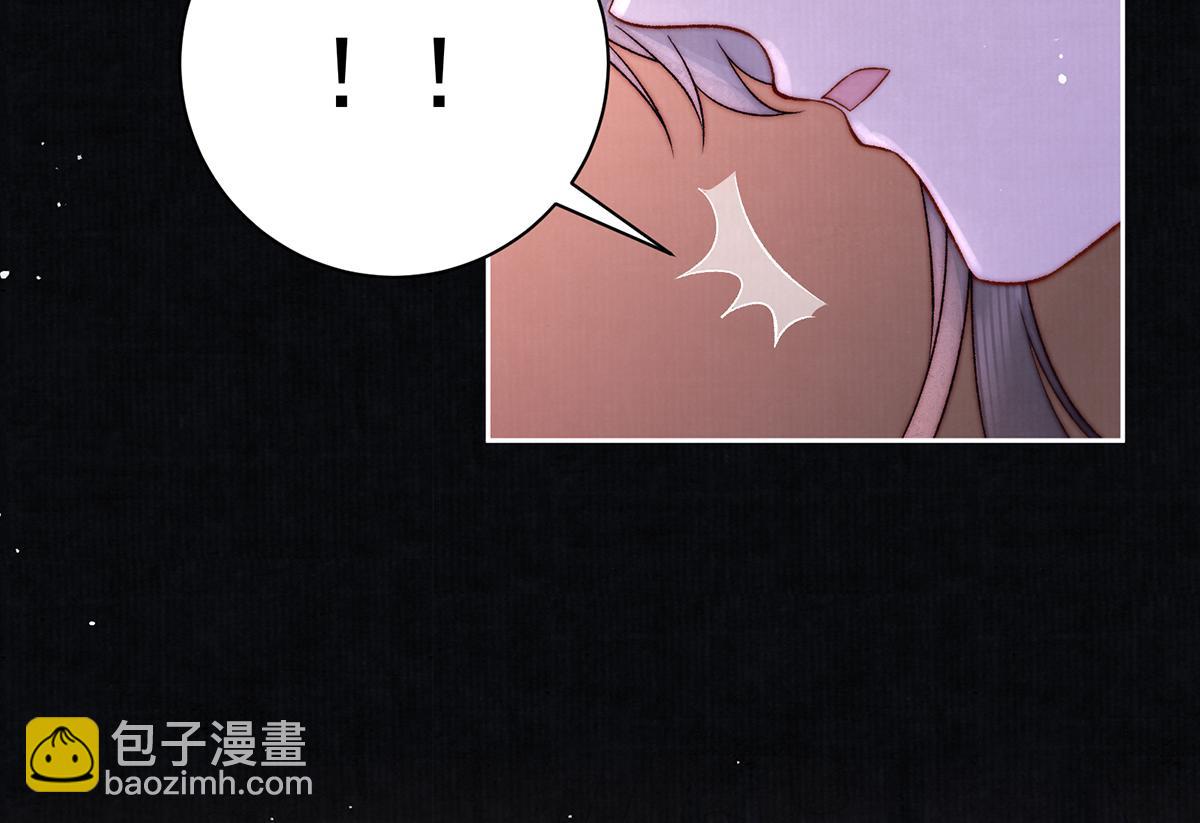 第75话 是臣不配(1/3)-第77话