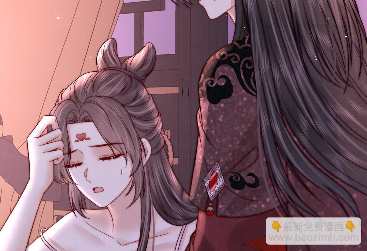 第75话 是臣不配(1/3)-第77话