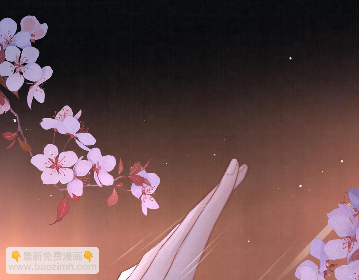 第75话 是臣不配(1/3)-第77话