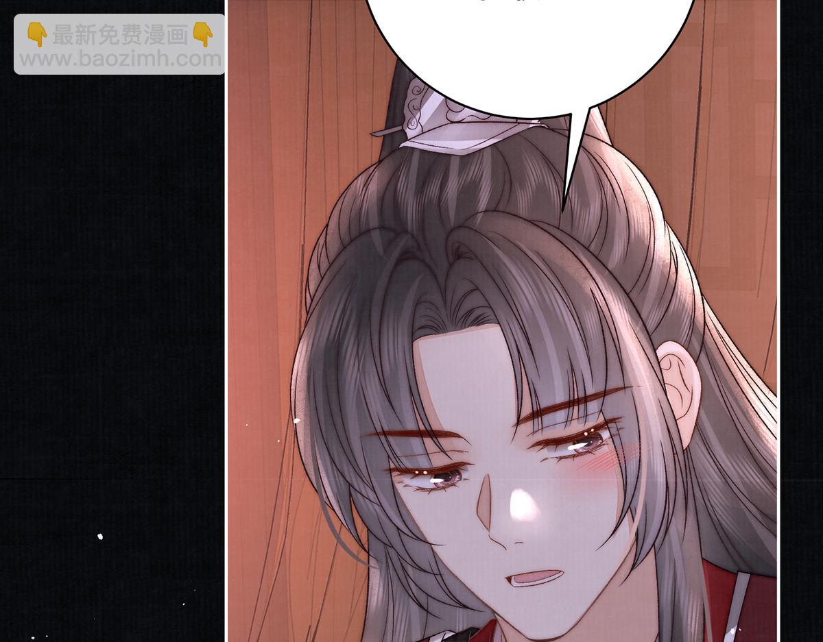 第75话 是臣不配(1/3)-第77话