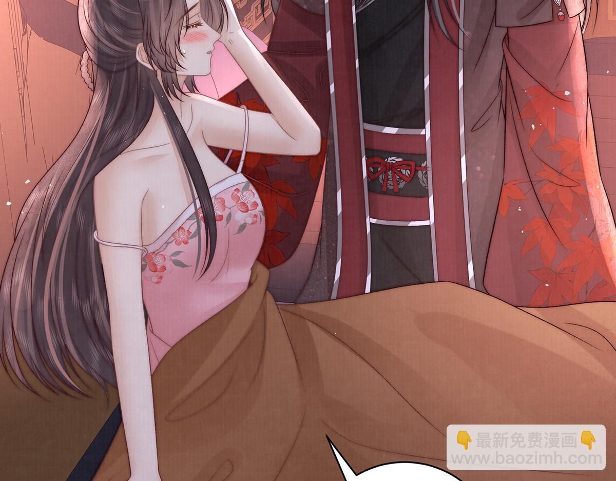 第75话 是臣不配(1/3)-第77话