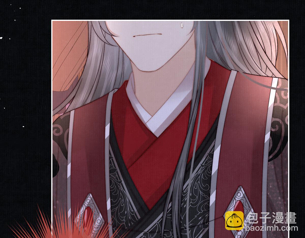 第75话 是臣不配(1/3)-第77话