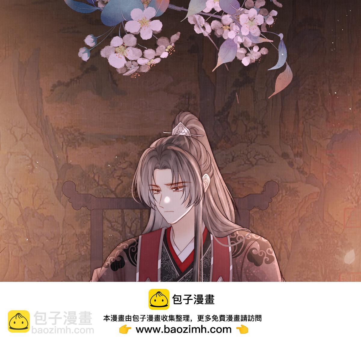 第75话 是臣不配(1/3)-第77话