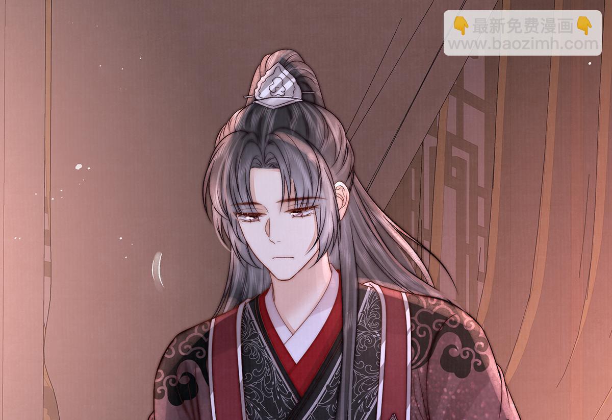 第75话 是臣不配(1/3)-第77话