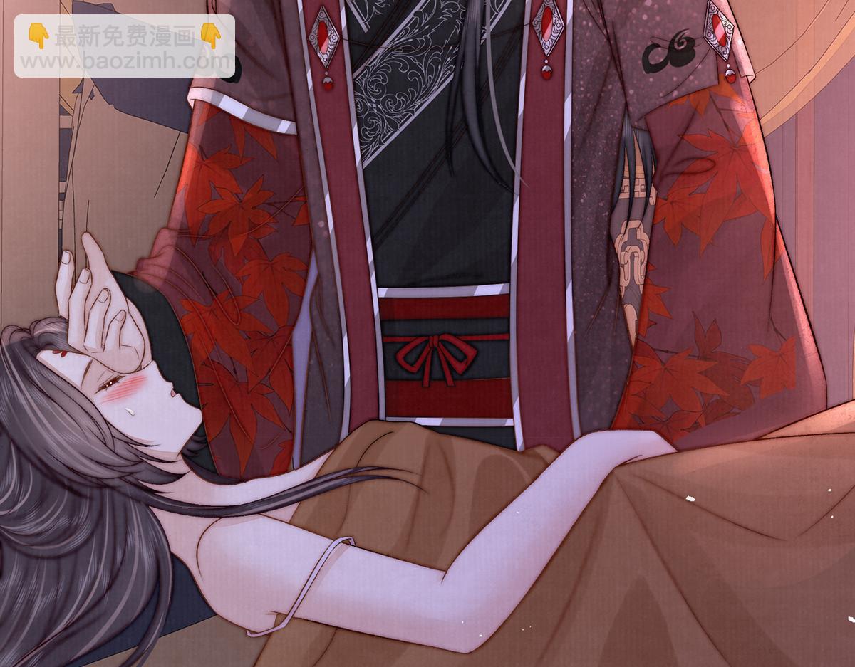 第75话 是臣不配(1/3)-第77话