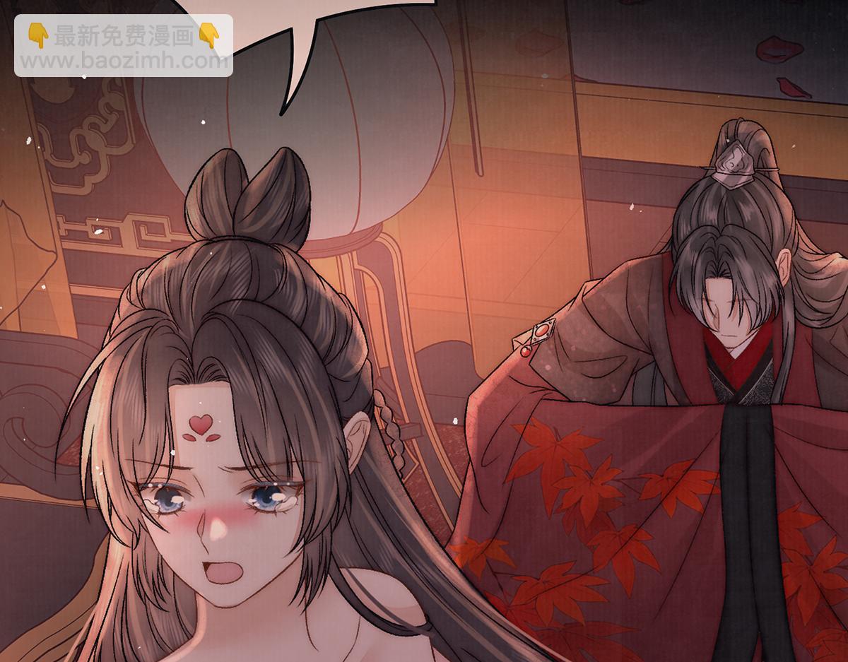 第75话 是臣不配(1/3)-第77话