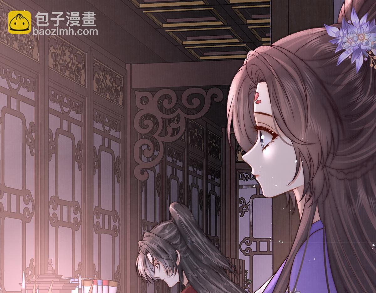 第77话 高大人可愿入后宫？(1/2)-第79话