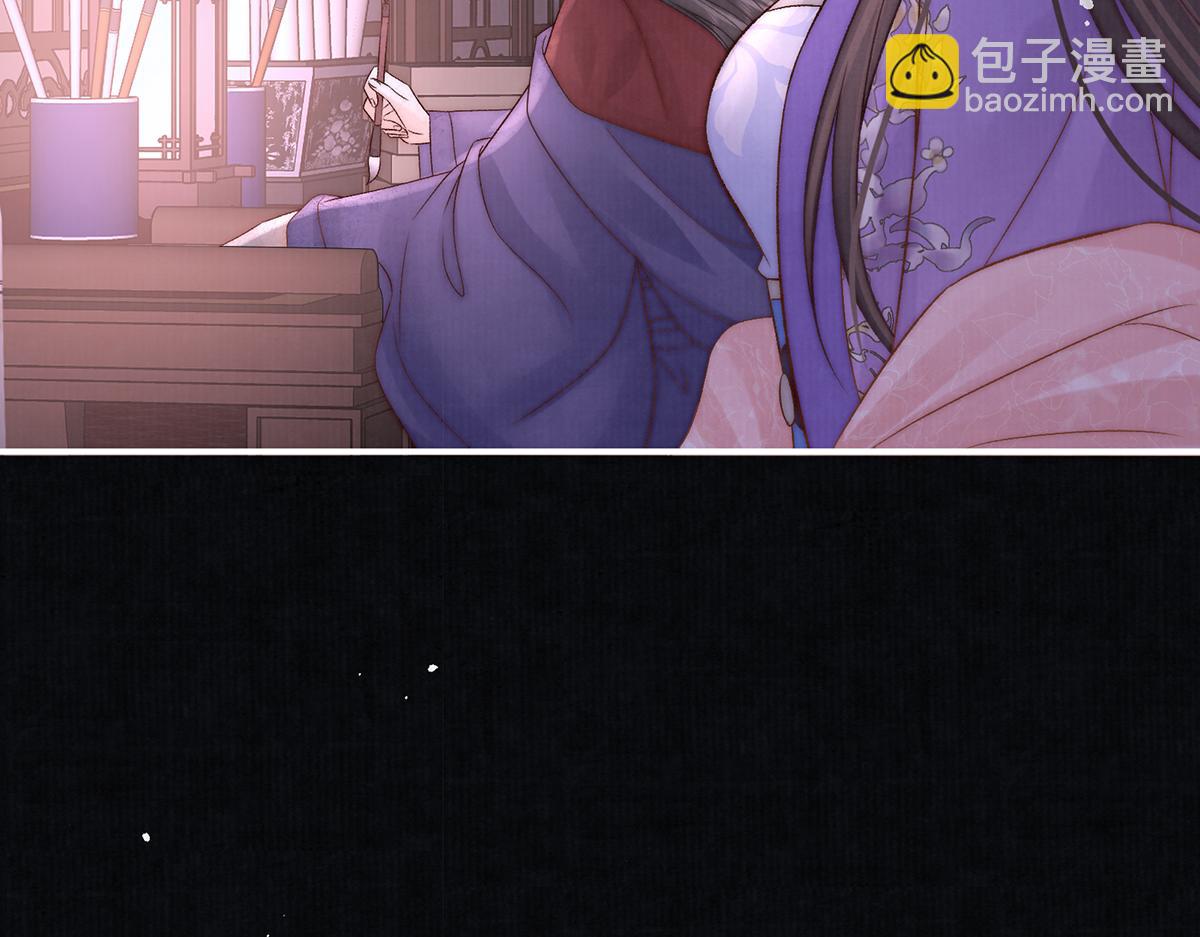 第77话 高大人可愿入后宫？(1/2)-第79话