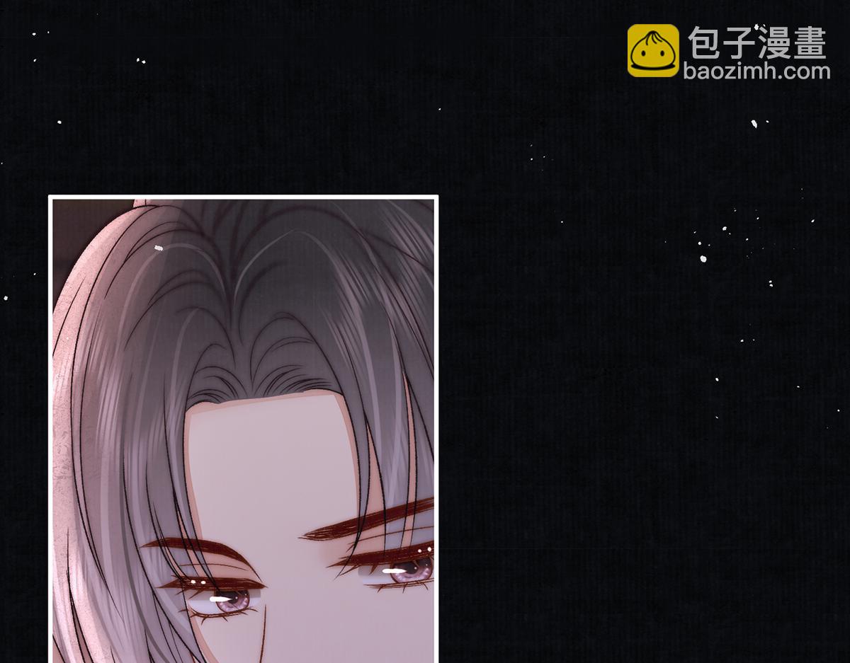 第77话 高大人可愿入后宫？(1/2)-第79话