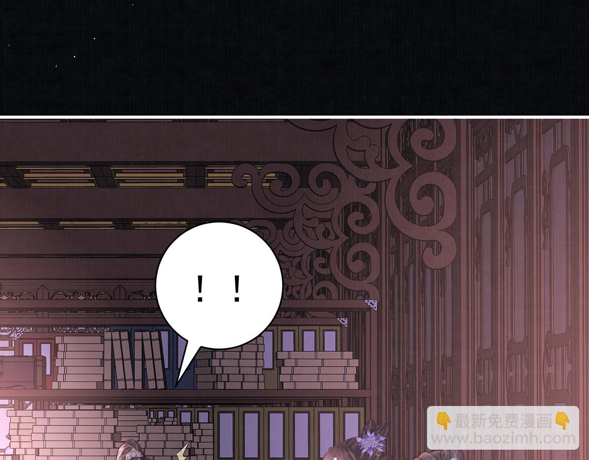 第77话 高大人可愿入后宫？(1/2)-第79话