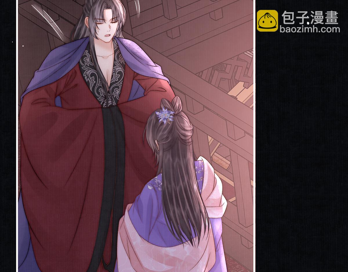 第77话 高大人可愿入后宫？(1/2)-第79话