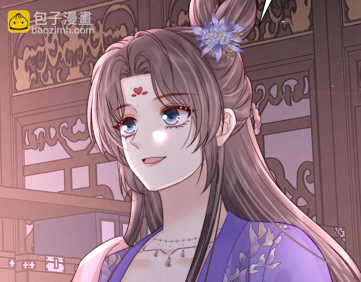 第77话 高大人可愿入后宫？(1/2)-第79话