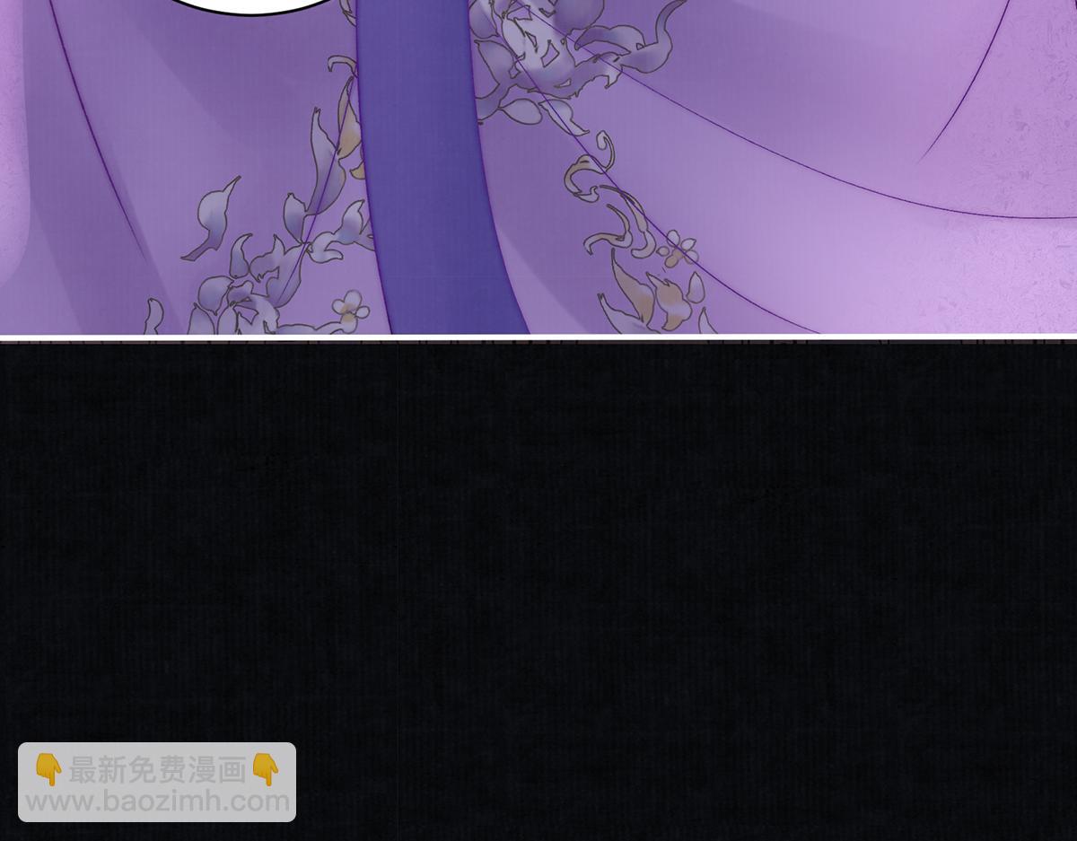 第77话 高大人可愿入后宫？(1/2)-第79话